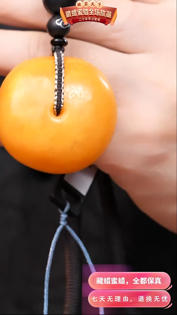 【闪购商品】蜜蜡颈饰未镶嵌7373天然蜜蜡琥珀假一罚四