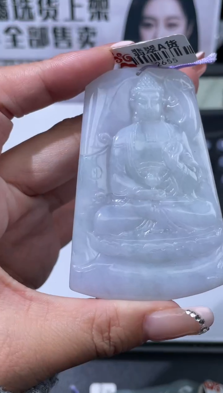 【闪购商品】定制翡翠未镶嵌不退不换CMH1件-A