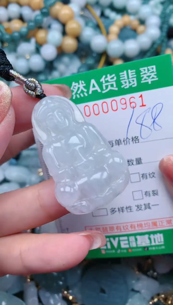 【闪购商品】翡翠颈饰未镶嵌.0000961