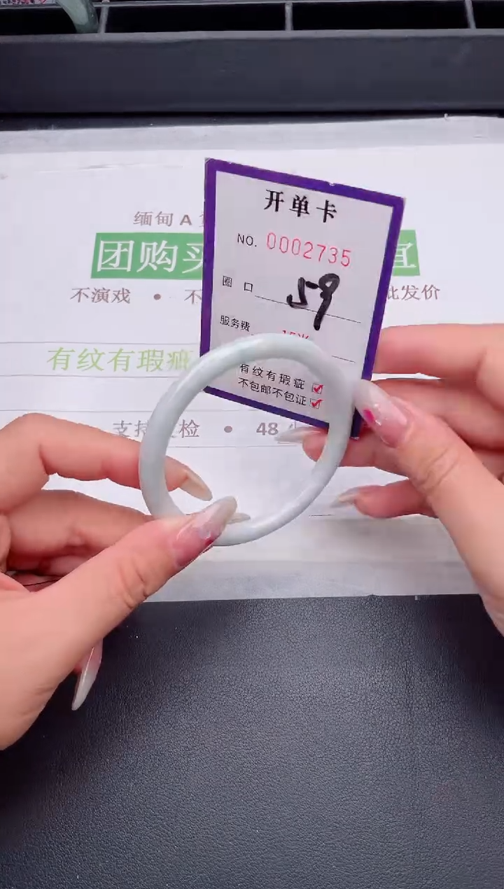 未镶嵌手镯翡翠翡翠手镯未镶嵌