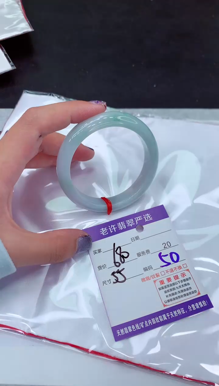 【闪购商品】翡翠手镯未镶嵌11111111111