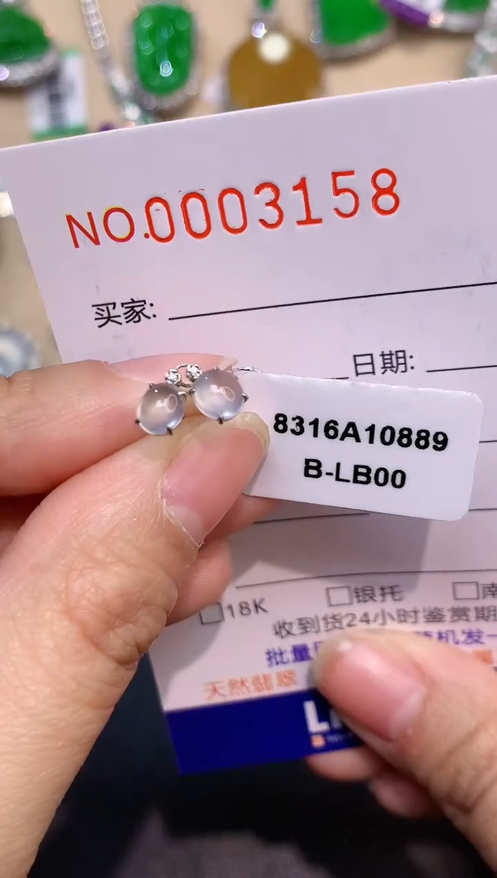 【闪购商品】翡翠耳饰18K金镶嵌3158   