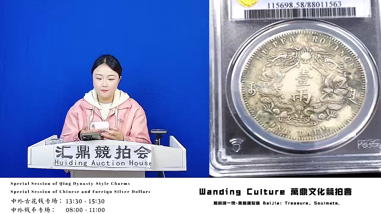 用**…直播盒子币一枚367