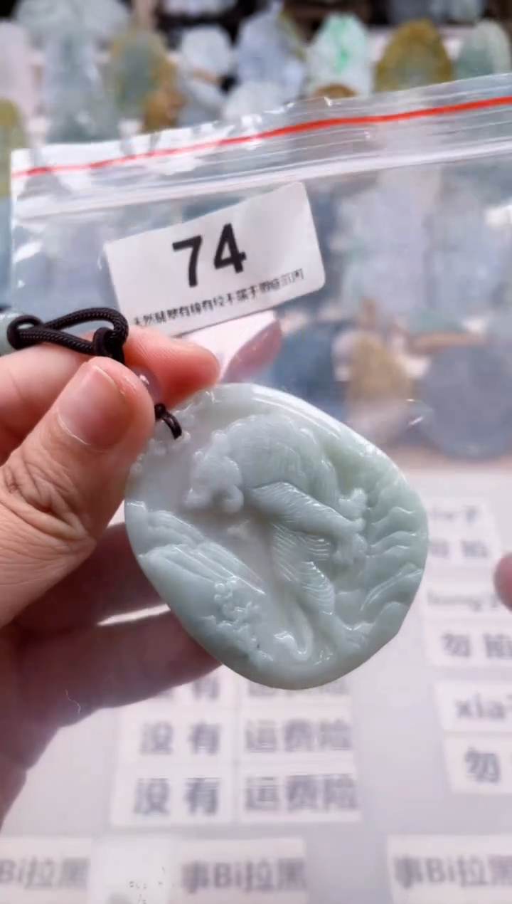 【闪购商品】翡翠颈饰未镶嵌天然缅甸A货翡翠74