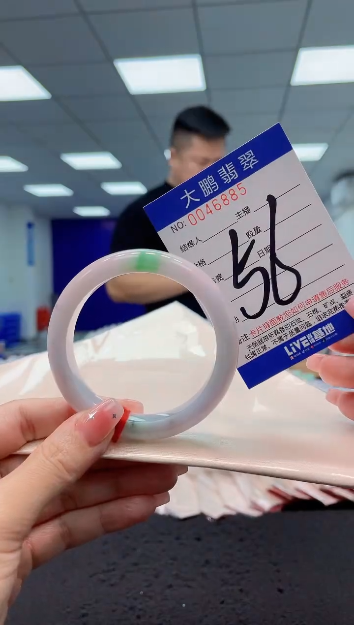 【闪购商品】翡翠手镯未镶嵌AAAAAAAAAA
