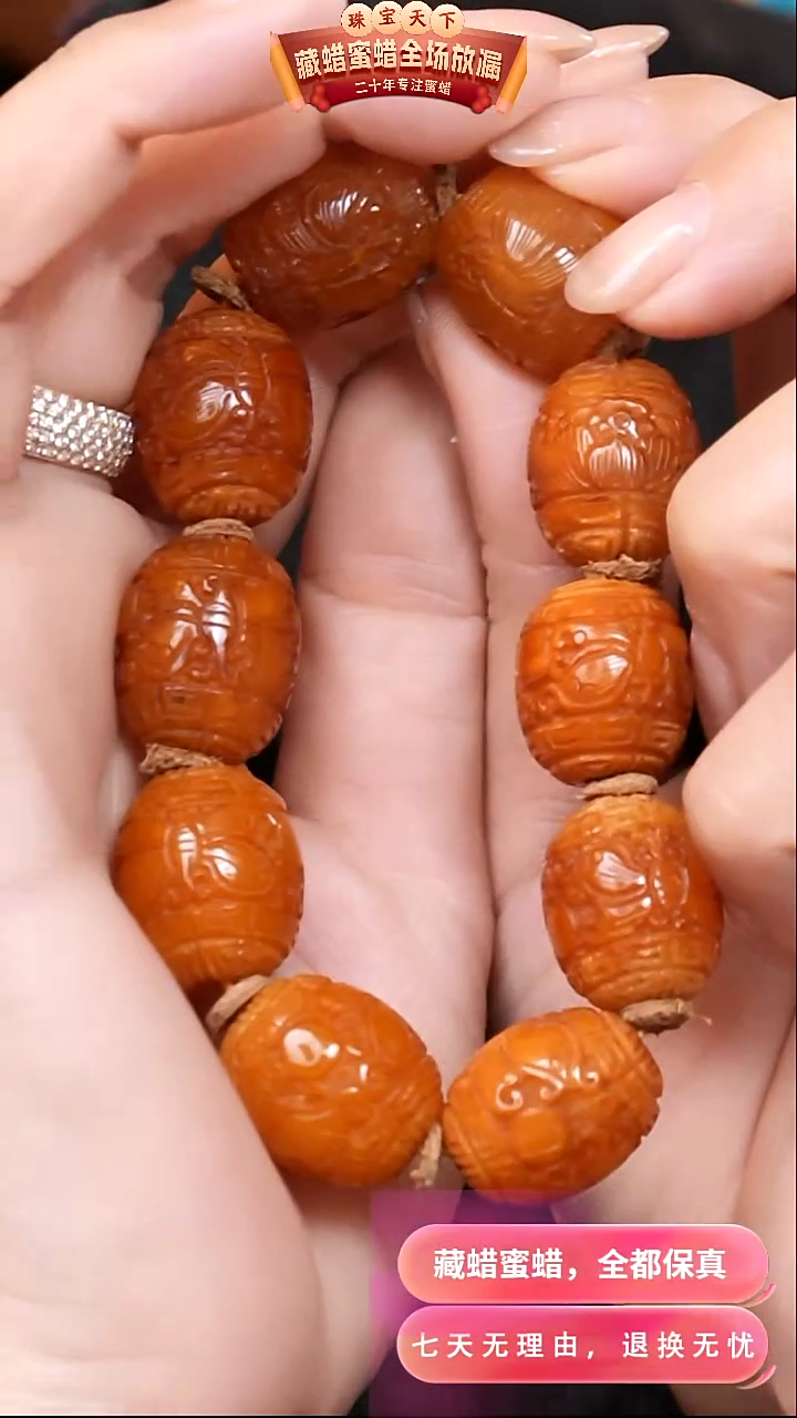 【闪购商品】蜜蜡颈饰未镶嵌1557天然蜜蜡琥珀假一罚四