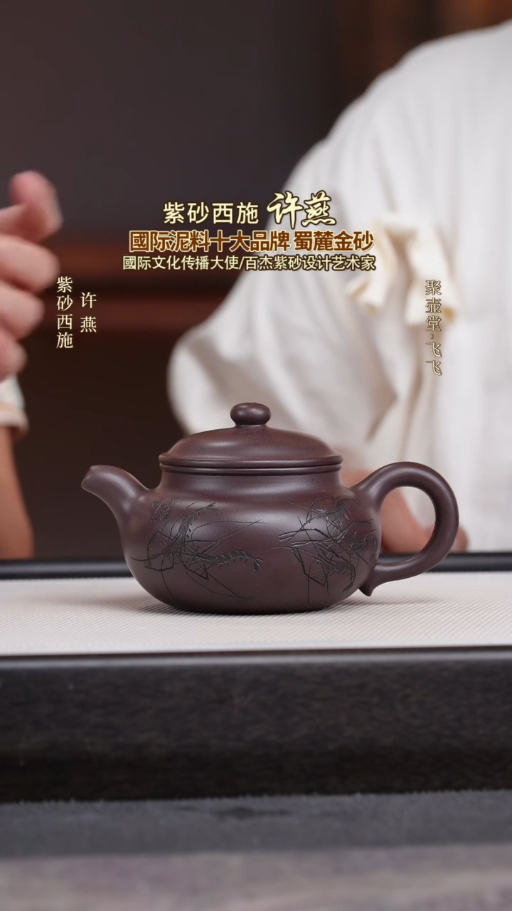 茶壶紫砂宜兴原矿紫砂壶