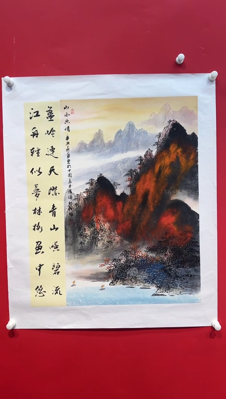 国画画家陆远华纯手绘原作