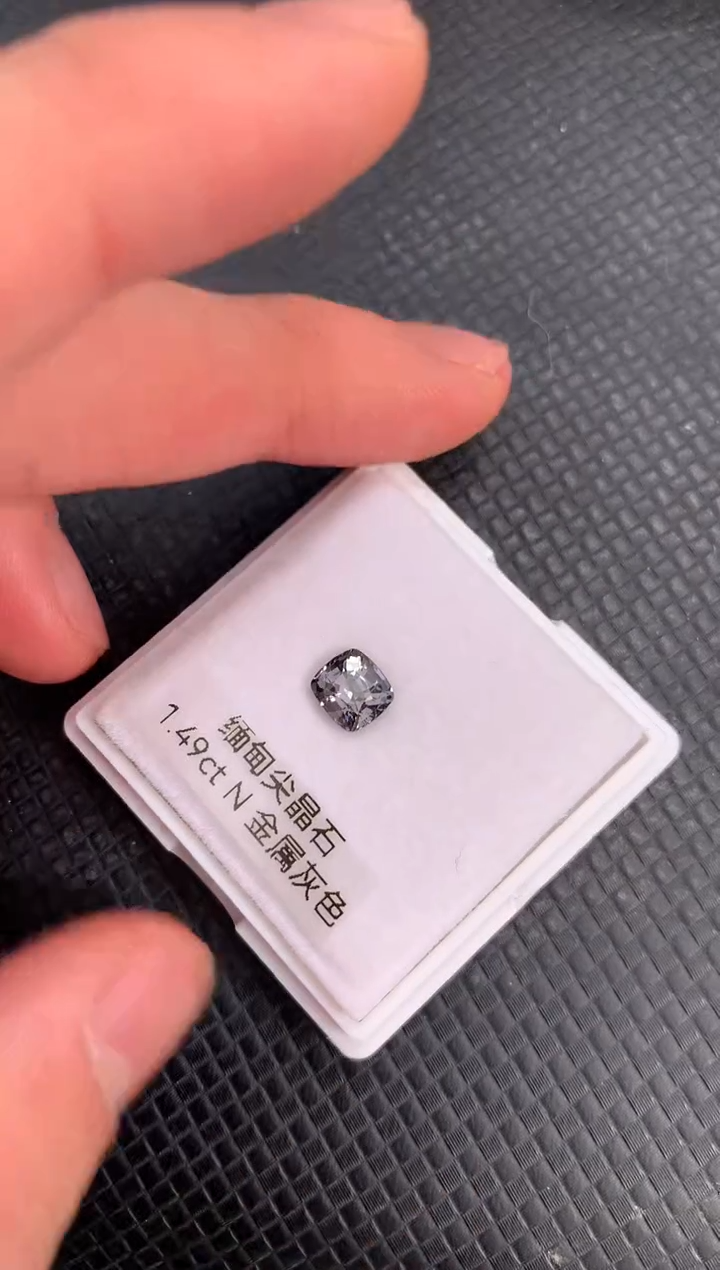 【闪购商品】尖晶石裸石未镶嵌天然金属灰色尖晶石
