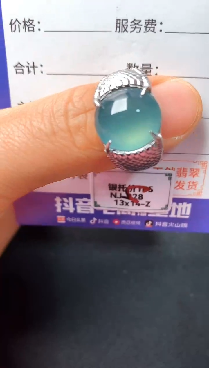 银S925镶嵌戒指翡翠2222222
