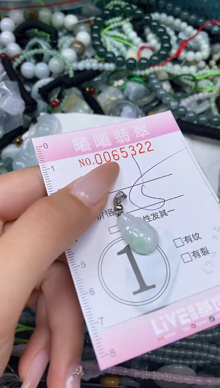 颈饰未镶嵌翡翠闪购0065322
