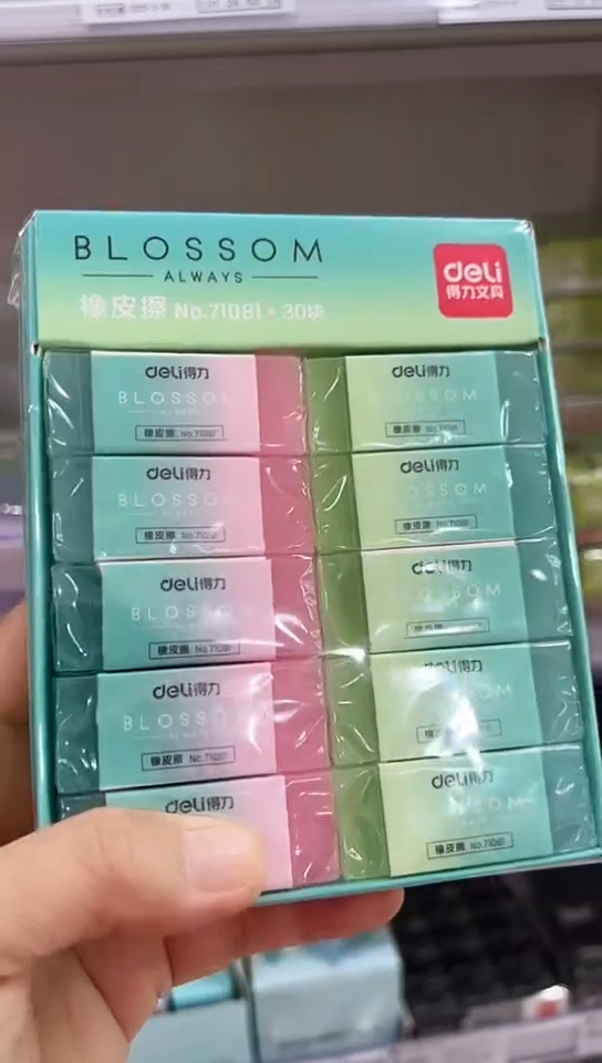 F得力71081学生橡皮擦(30粒/盒) 1盒