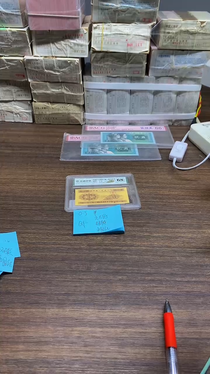 QF特希六大冠 中国红 0.5单张