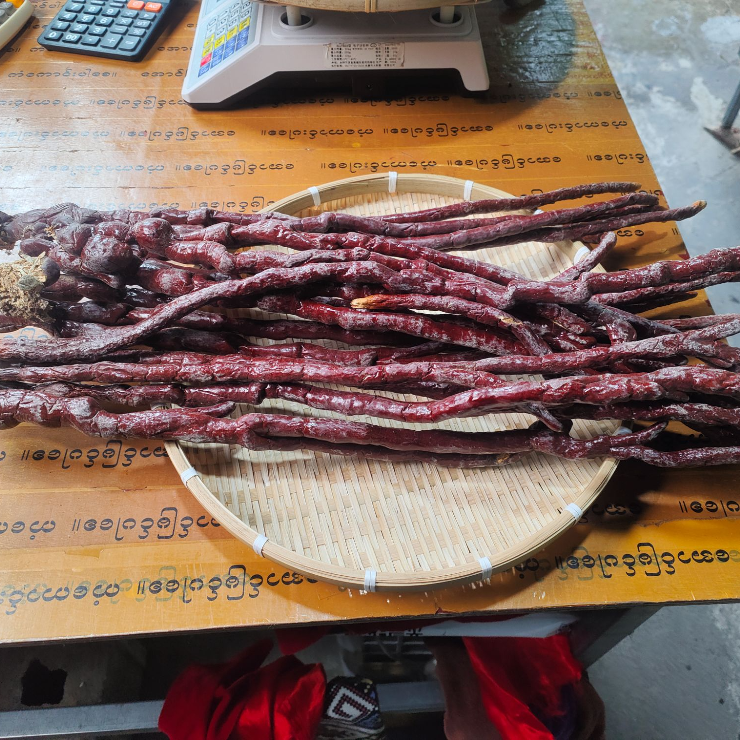 1【鹿-灵-参】净含量250g-1500g【阿虎现收】粮