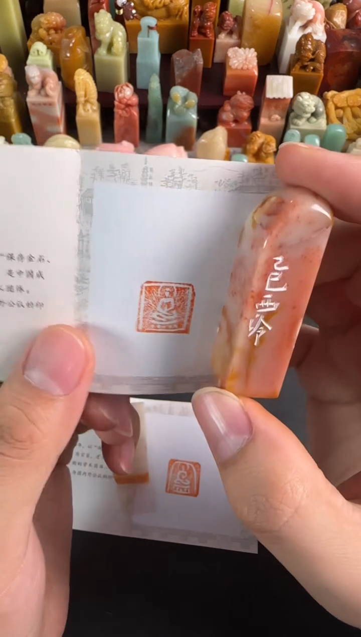 老挝石印石果*橙编号编号8268
