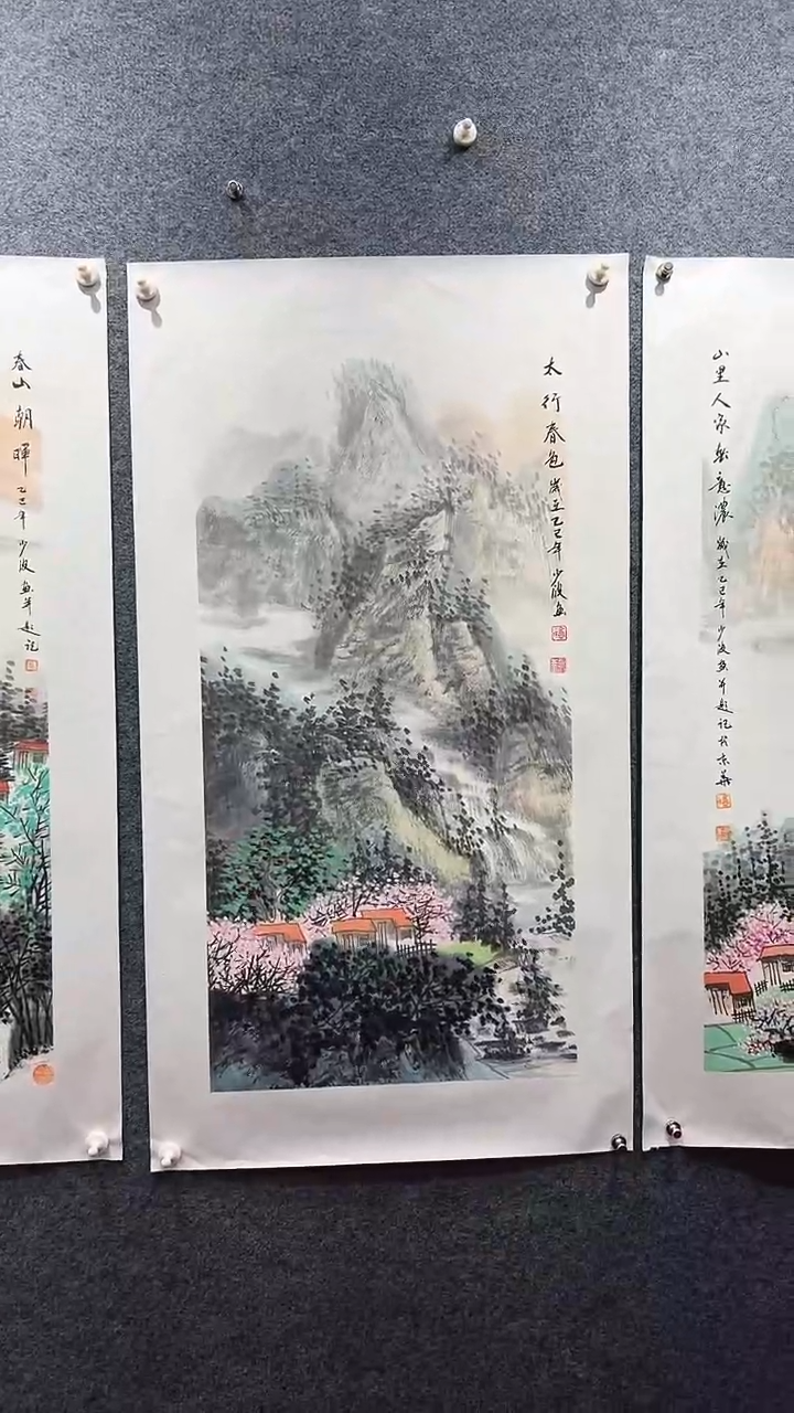 国画卢少波/国画/山水