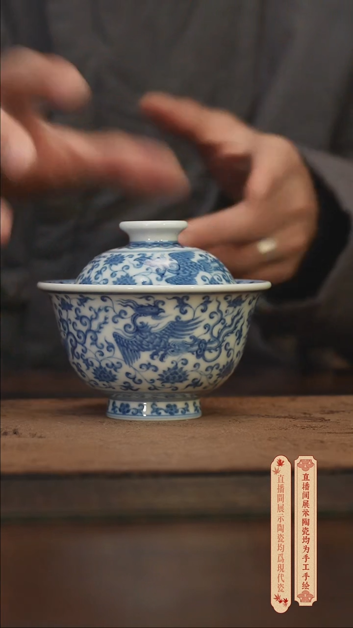 瓷片柴窑青花破价福利