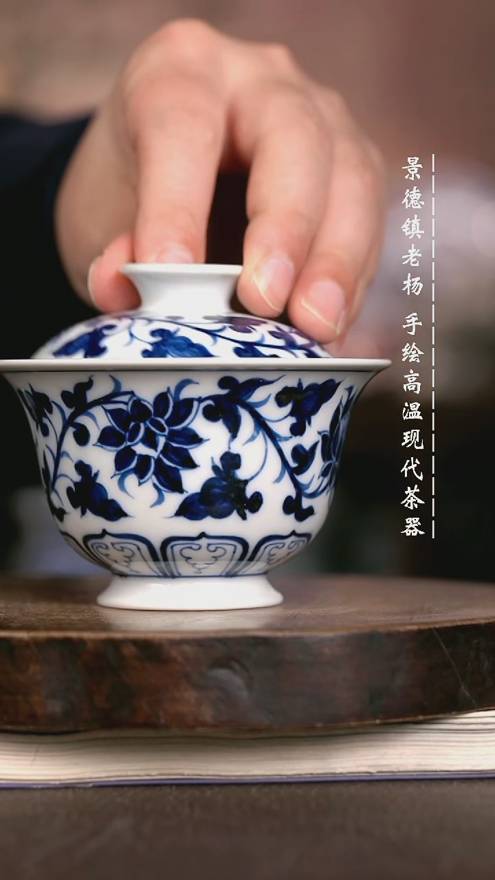 微瑕福利  现代瓷130