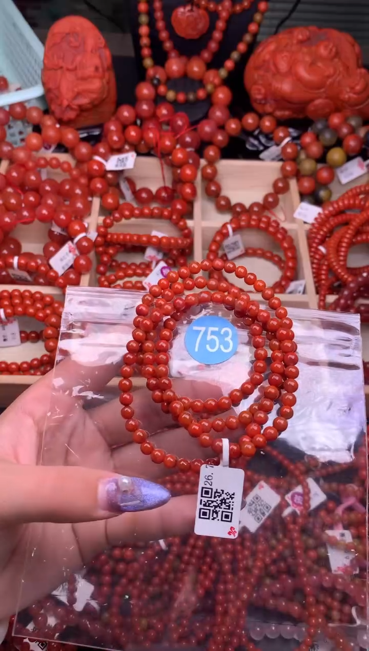 【闪购商品】南红玛瑙珠宝奇石未镶嵌753-5