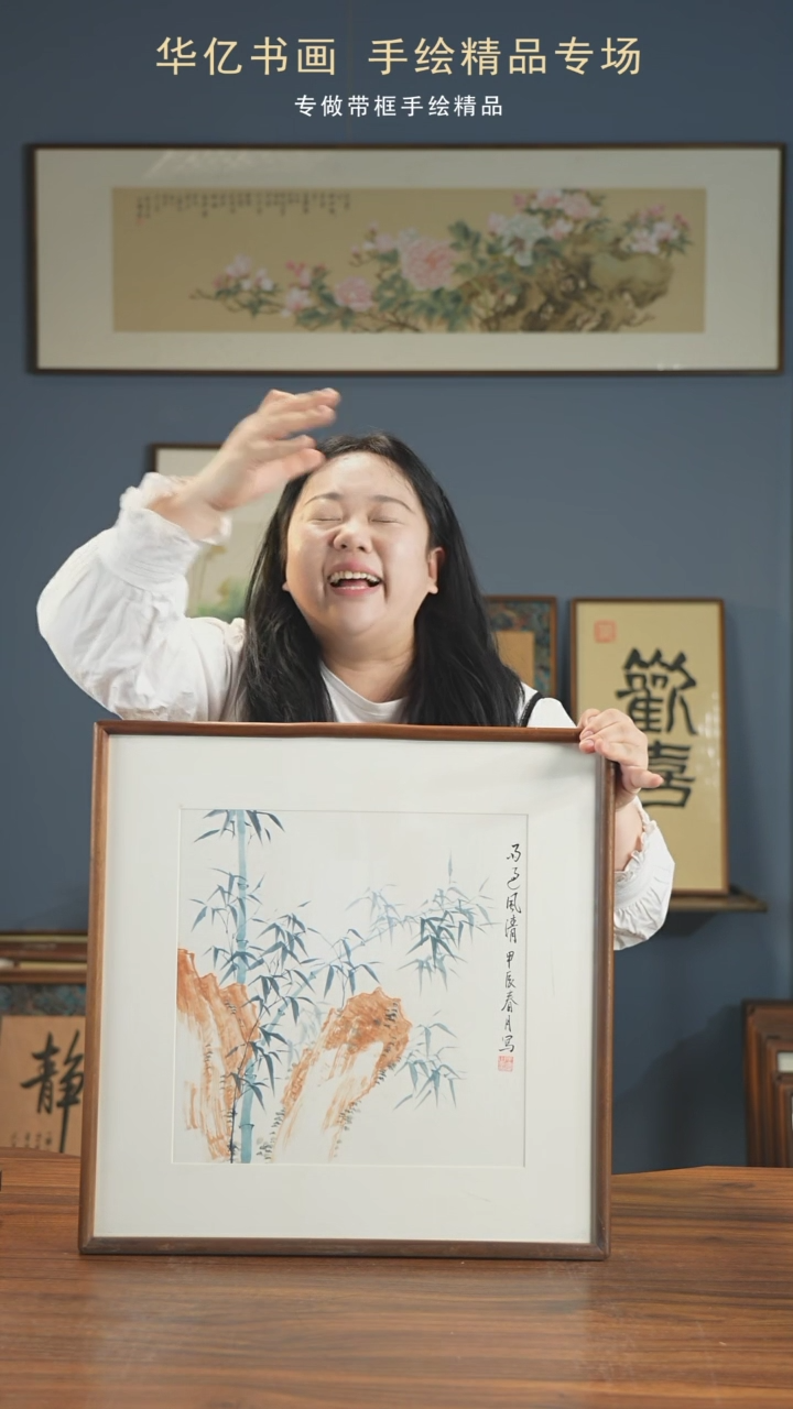 【闪购商品】书法HT寿山竹/52*52        