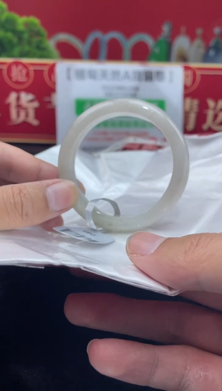 【闪购商品】翡翠手镯未镶嵌手镯12