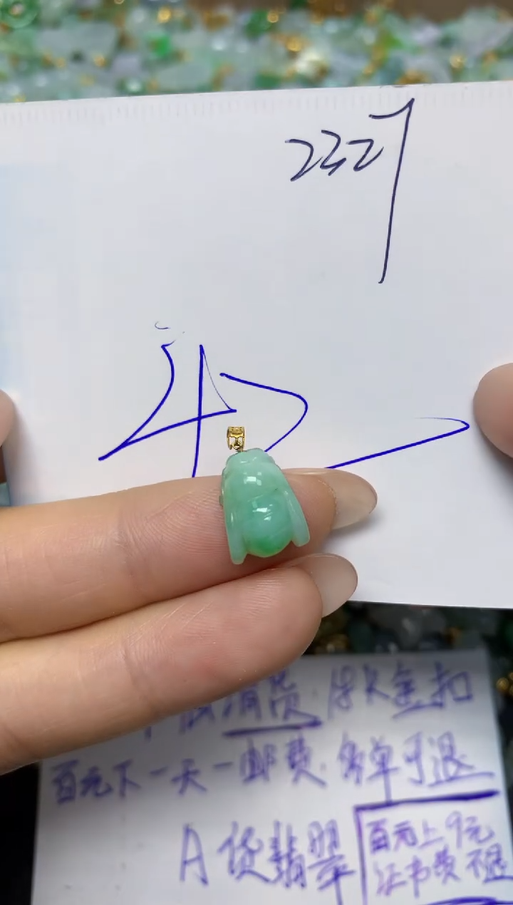 【闪购商品】翡翠挂件18K金镶嵌 天然翡翠A货