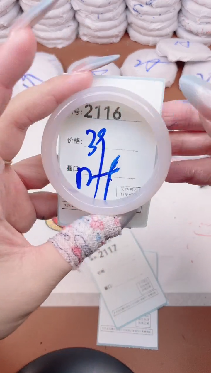 【闪购商品】玛瑙/玉髓手镯未镶嵌2116