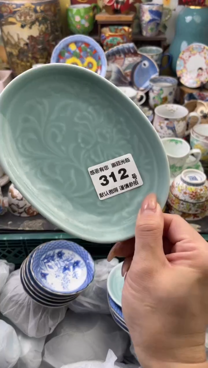 瓷片逗****～312号六六工艺品瓷器