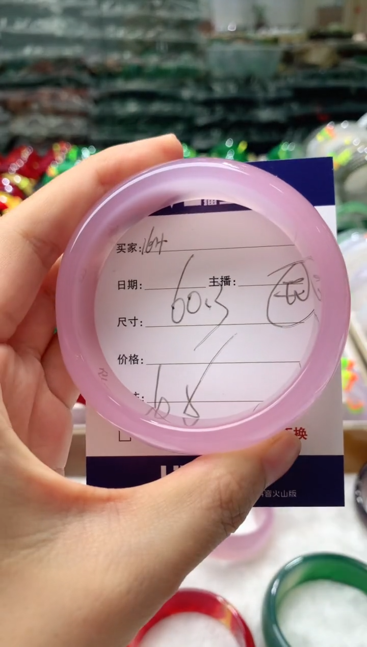 【闪购商品】玛瑙/玉髓手镯未镶嵌164