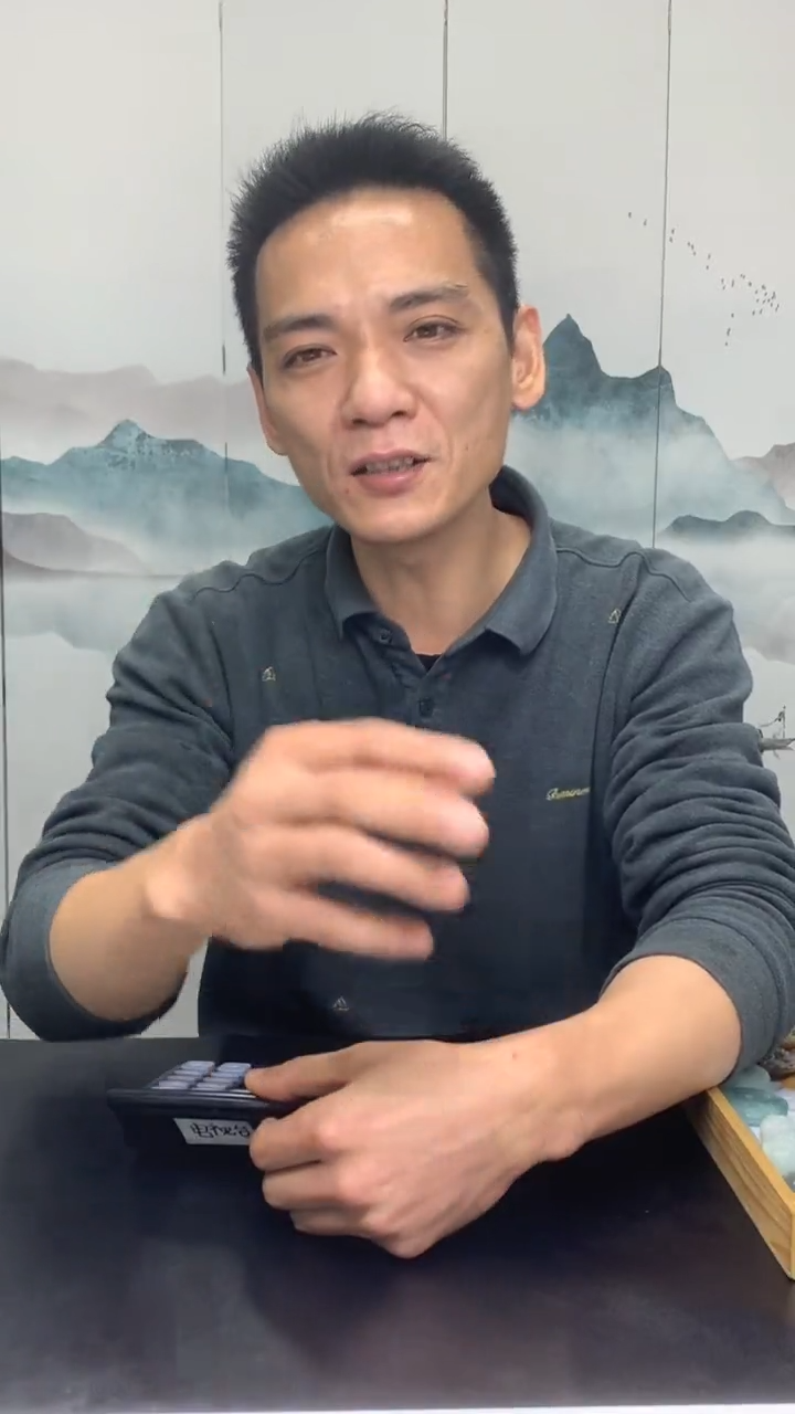 【闪购商品】定制翡翠未镶嵌毛货挂件001