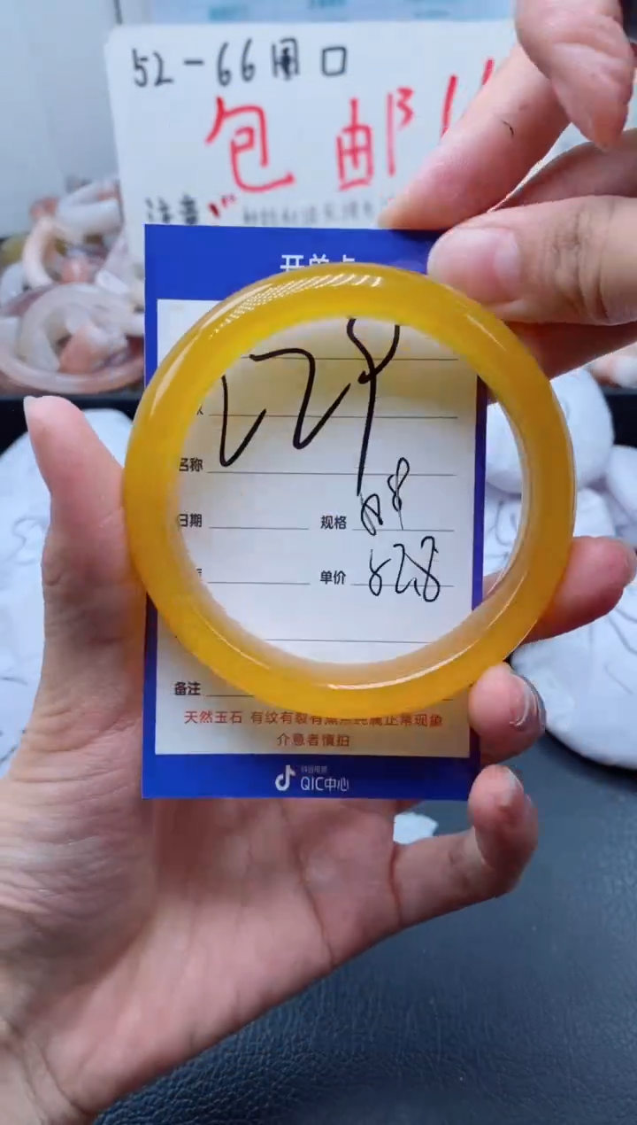 【闪购商品】石英质玉手镯未镶嵌229-58