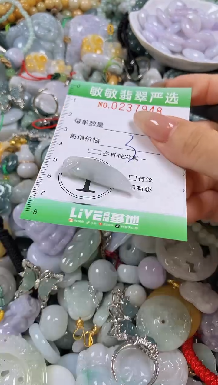 翡翠未镶嵌颈饰闪购0237948