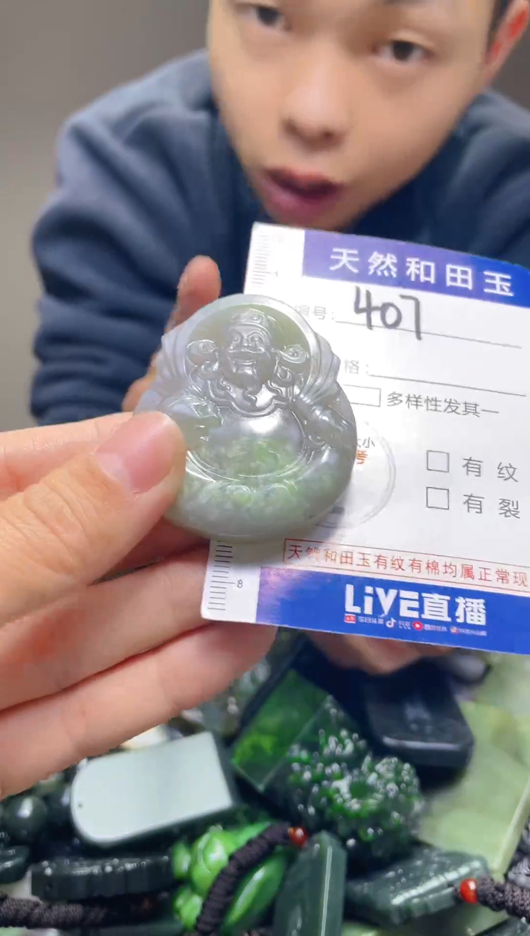 颈饰未镶嵌和田玉407