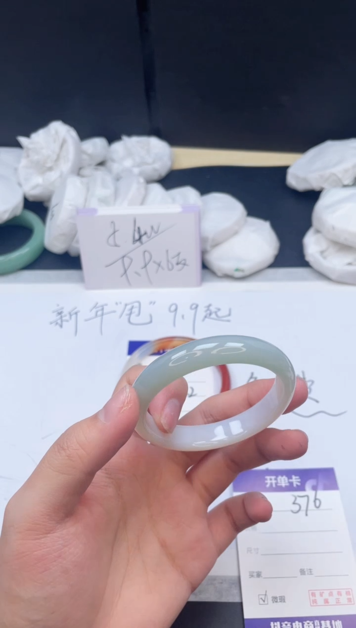 【闪购商品】石英质玉手镯未镶嵌376/52.5