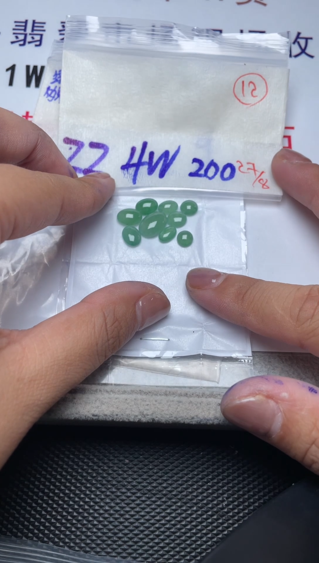 未镶嵌定制翡翠缅甸天然翡翠A货12