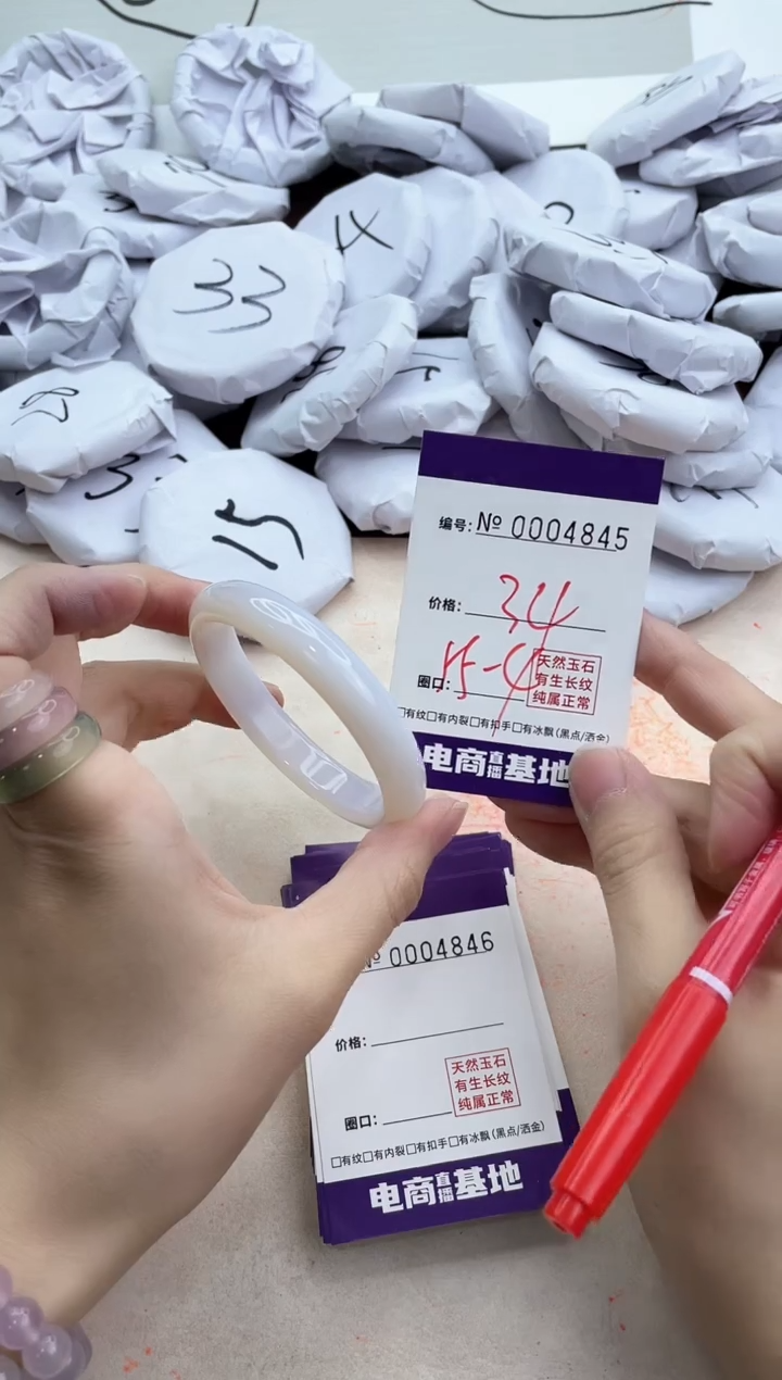 【闪购商品】玛瑙/玉髓手镯合金4845