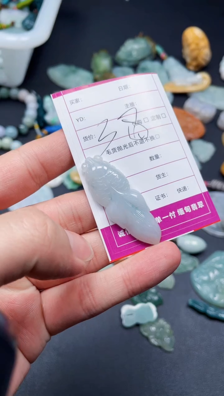 【闪购商品】翡翠颈饰未镶嵌天然翡翠a货
