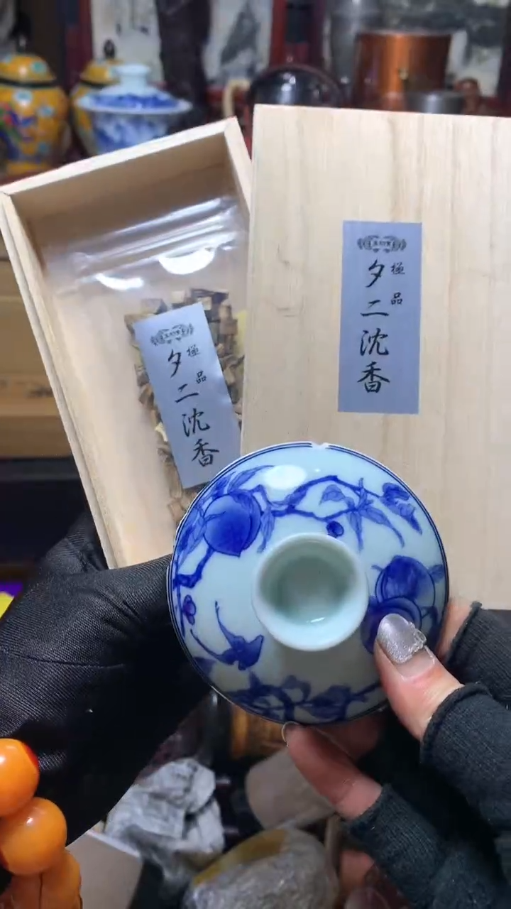 【闪购商品】瓷器默认微瑕瓷器