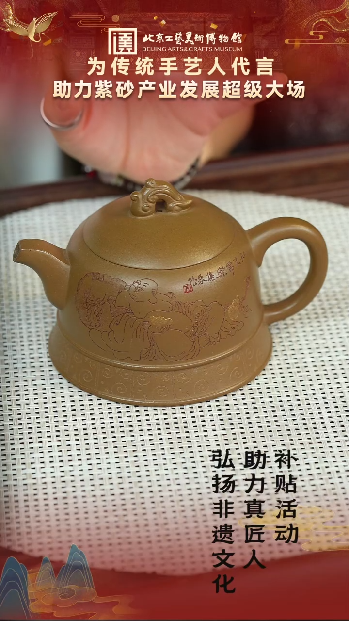茶壶紫砂107宜兴紫砂 顾顺娣专场文人段