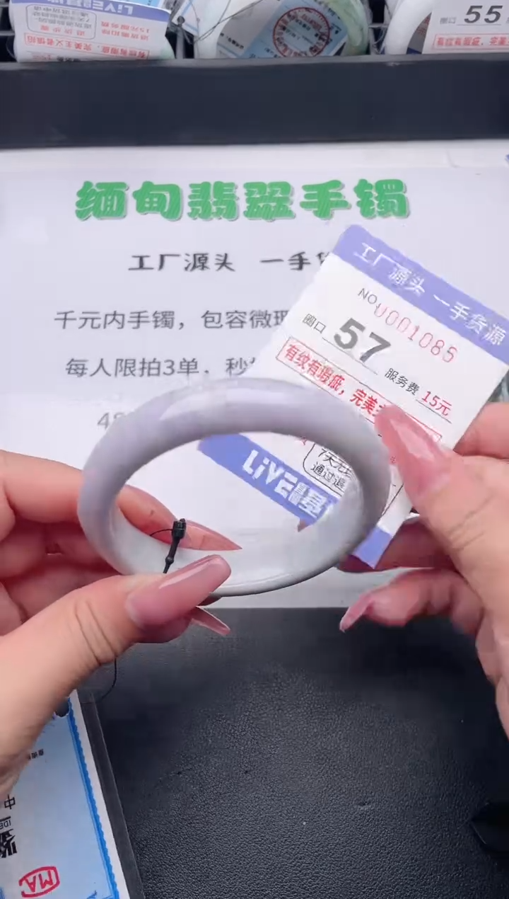 未镶嵌手镯翡翠翡翠手镯未镶嵌