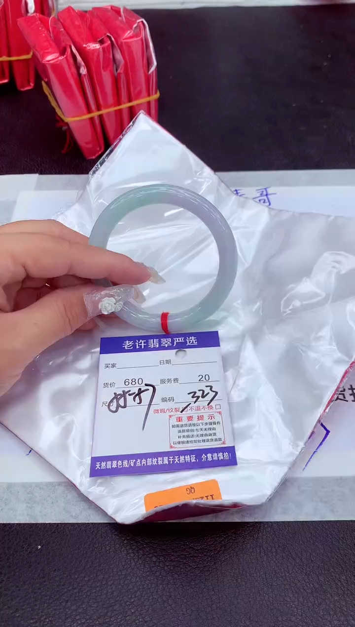 【闪购商品】翡翠手镯未镶嵌11111111111111