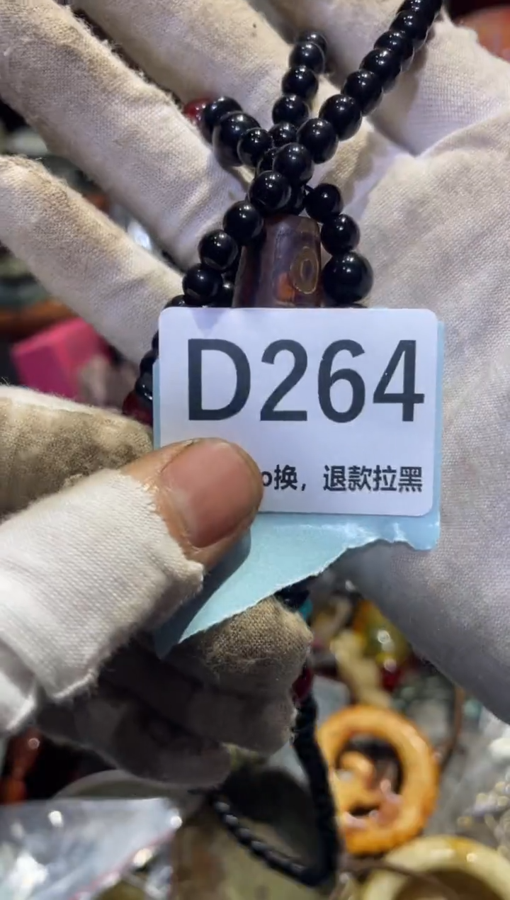 瓷片贺*典表妹直播链接火爆热卖