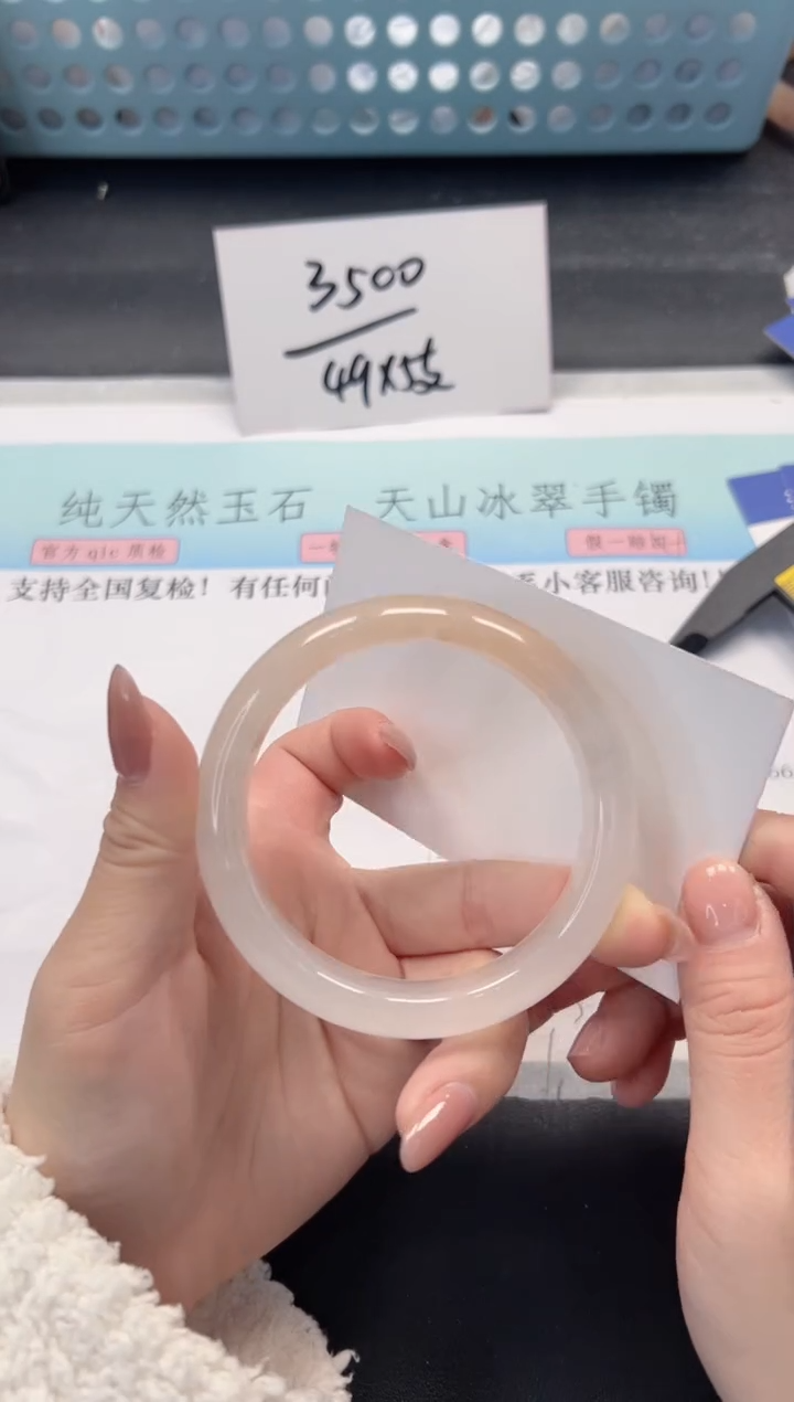 【闪购商品】石英质玉手镯未镶嵌A22-58