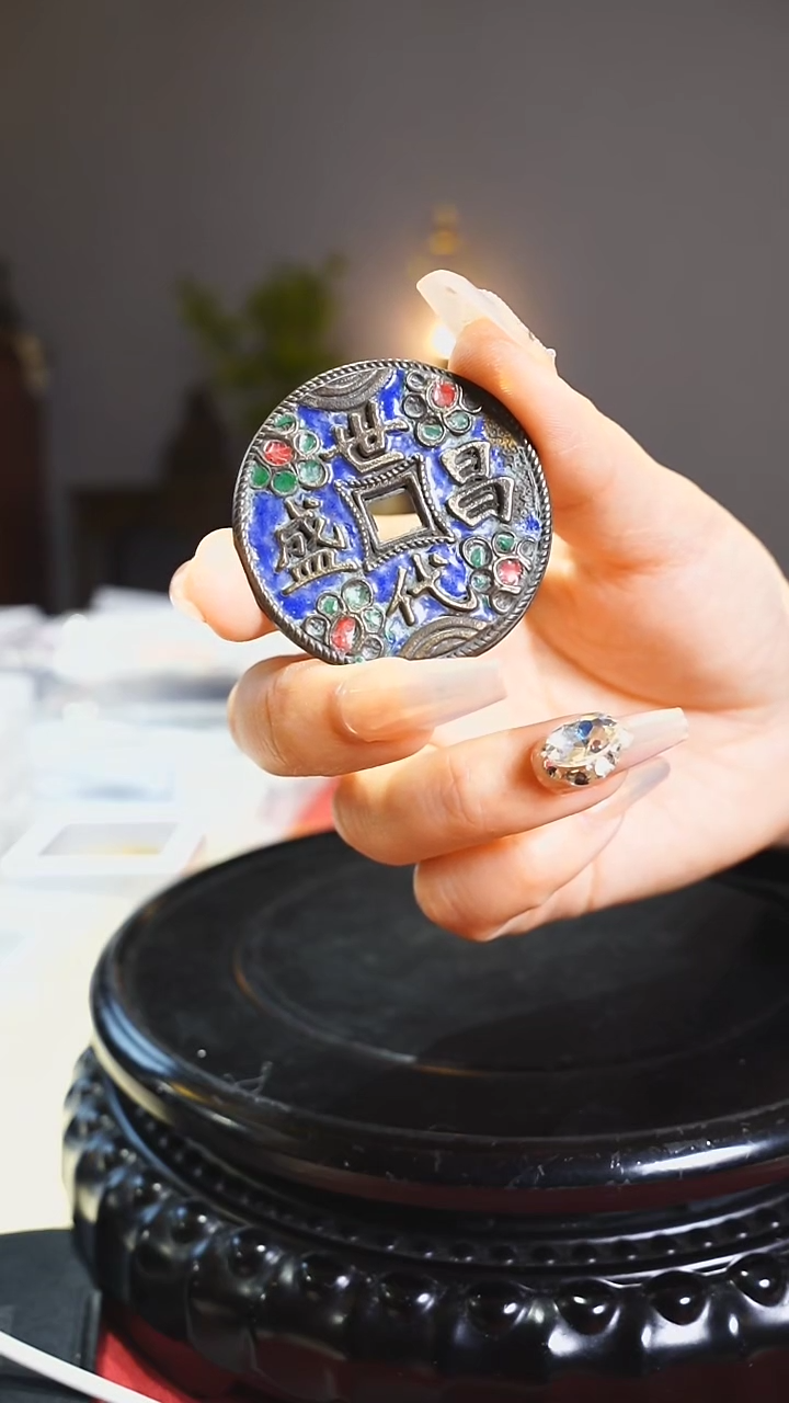 【闪购商品】铜世代昌盛珐琅彩花钱/2018