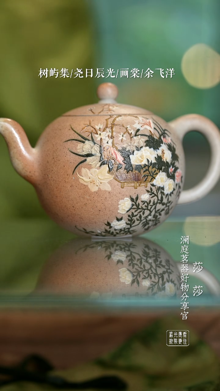 繁花一粒珠柴烧繁花一粒珠柴烧