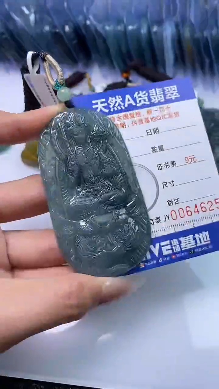 【闪购商品】翡翠颈饰未镶嵌A货翡翠4625