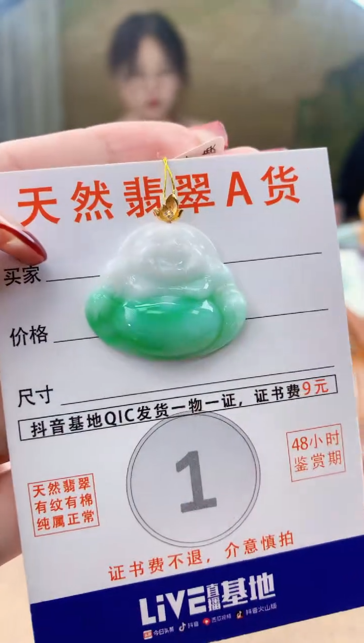 翡翠18K金镶嵌颈饰天然A货翡翠挂件 