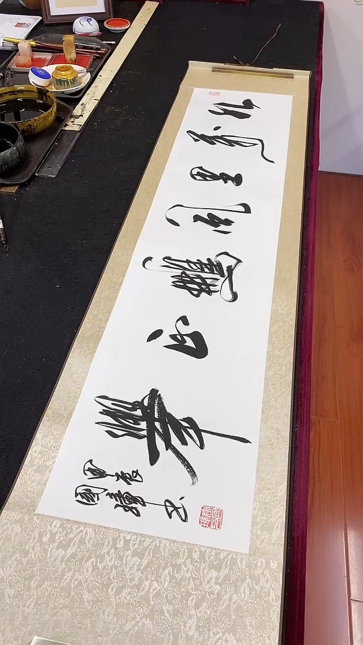 【闪购商品】书法九万里   四尺对开 姚国璋