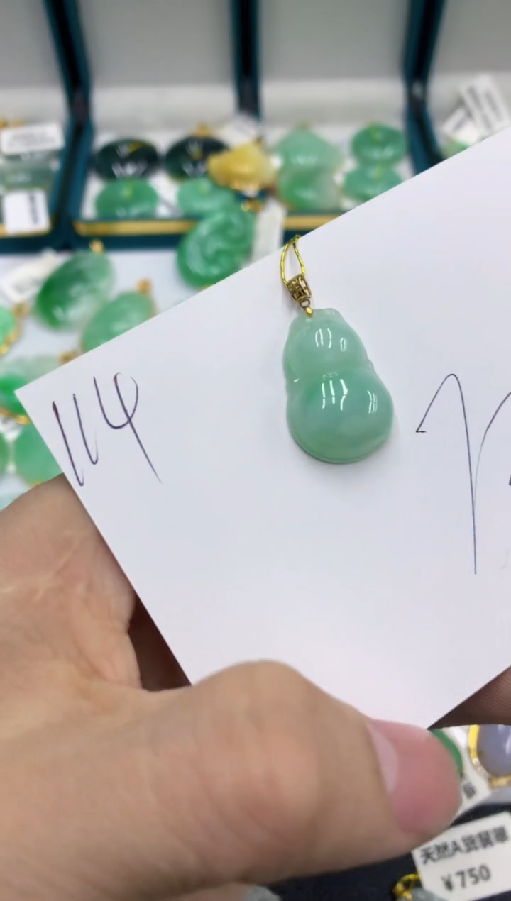 【闪购商品】翡翠颈饰18K金镶嵌号链接11111