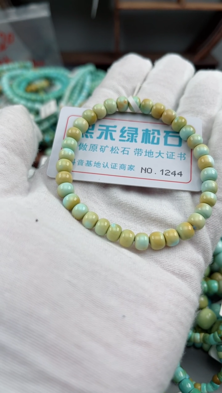 未镶嵌绿松石松石1244